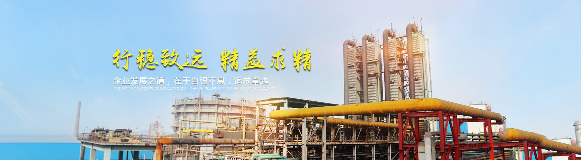 广能重工