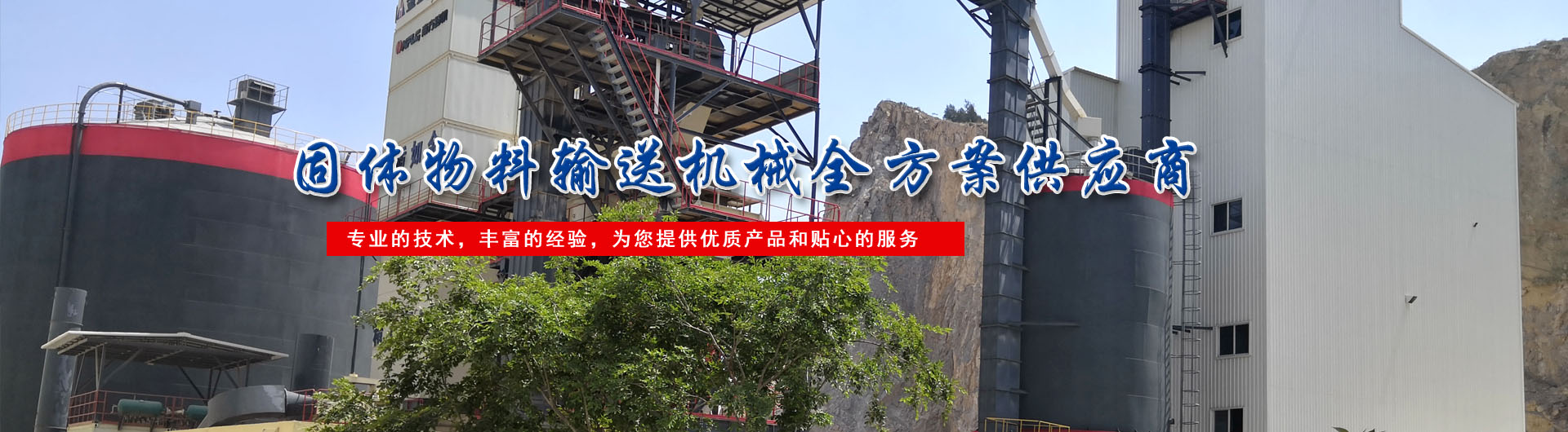 广能重工