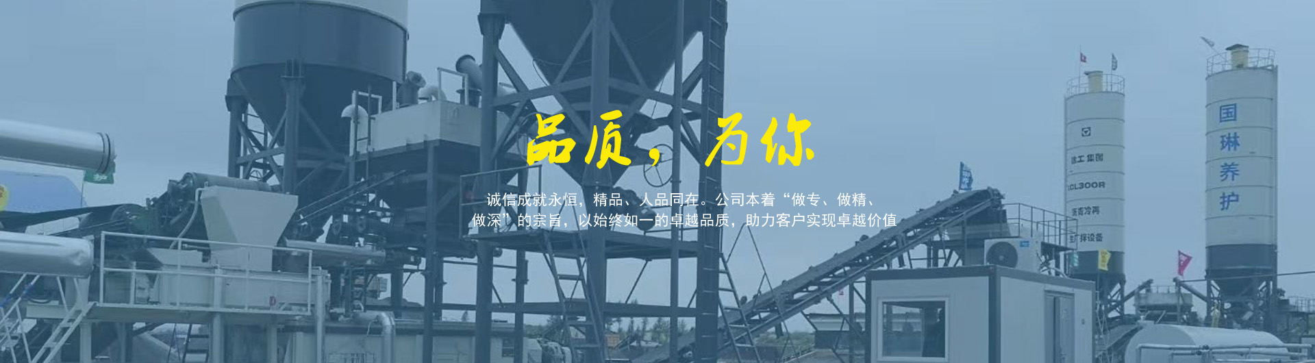 广能重工